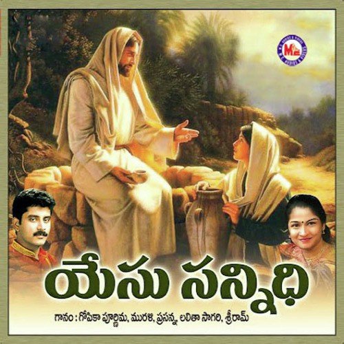 Yesu Sannidhi
