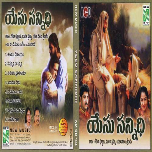 Yesu Sannidhi