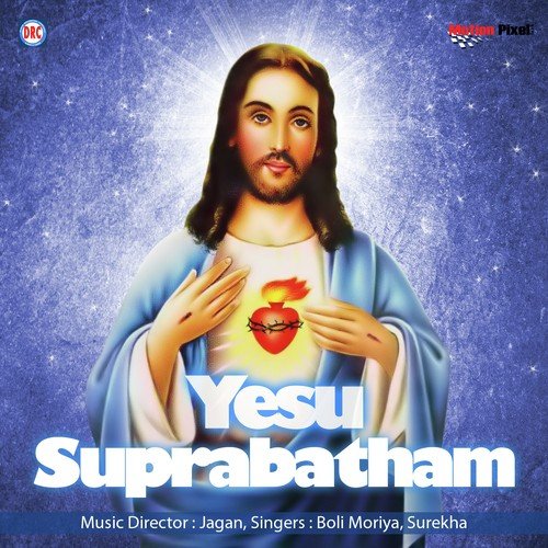 Yesu Suprabhatam