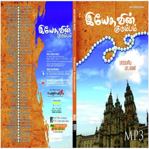 Yesuvin Kudumbam
