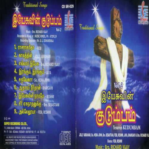 Yesuvin Kudumbam - Vol. 2