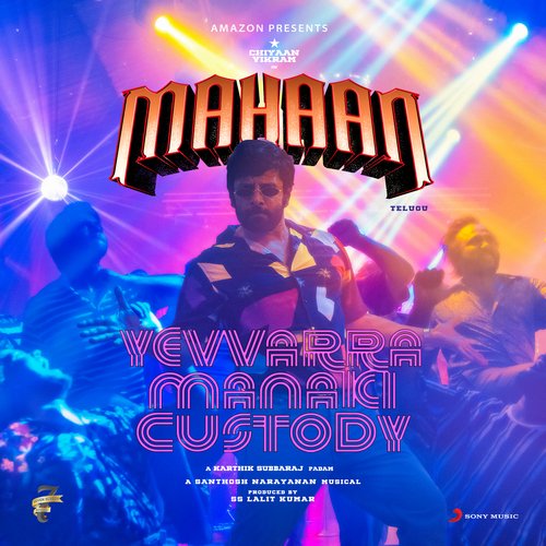 Yevvarra Manaki Custody (From Mahaan (Telugu))