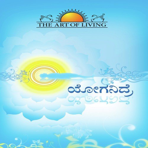 Yoga Nidra