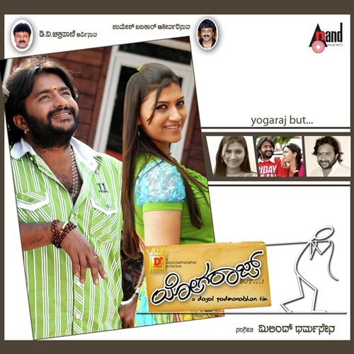 Yogaraj But...