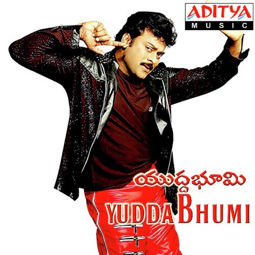 Yuddha Bhoomi