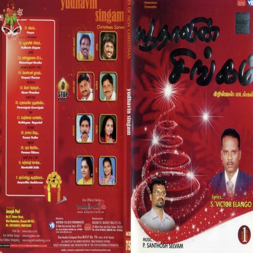Yudhaavin Singam