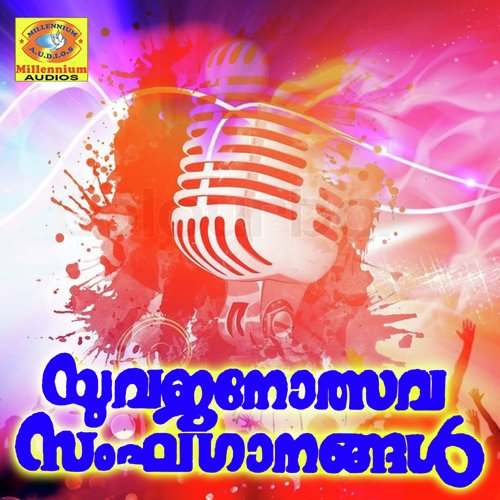 Yuvajanolsavasangaganagal