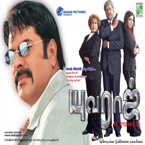 Yuvaraj