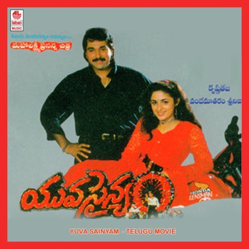 Yuvasainyam
