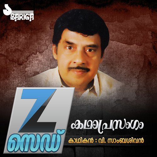 Z