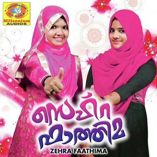 Zehra Faathima