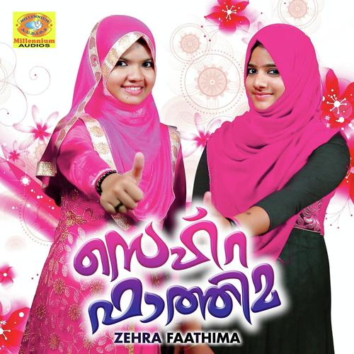 Zehra Faathima