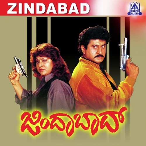 Zindabad