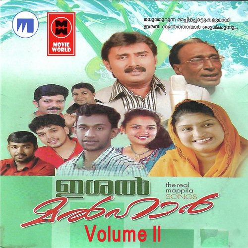 Azhakulla